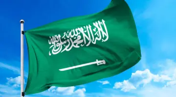 السفارة السعودية في نيوزيلندا تعلن إغلاق أبوابها في هذا الموعد