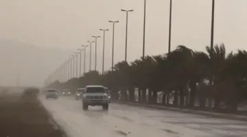 “الأرصاد الجوية السعودية”… تعلن عن حالة طقس سيئة في مدينة مكة المكرمة 