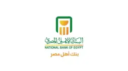 مقالة  : ما هو موعد طرح شهادات البنك الأهلي المصري الجديدة 2024؟