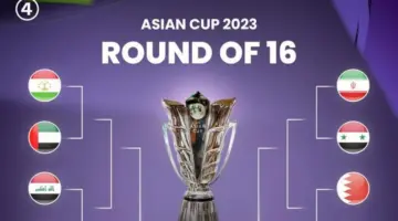جدول ومواعيد مباريات الدور الـ 16 في كأس آسيا 2023 المقام في قطر