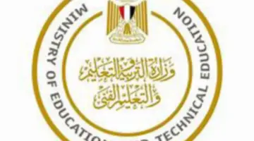 وزارة التربية والتعليم المصرية تعلن عن خطوات التسجيل في منصة امتحانات ابناؤنا في الخارج