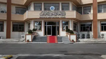 ” وزارة العمل والشؤون الاجتماعية” في العراق توضح سبب تأخير الوجبة السابعة