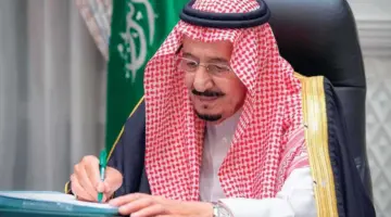“وزارة الداخلية” تصدر رابط الاستعلام عن العفو الملكي برقم الهوية 1445 بالسعودية