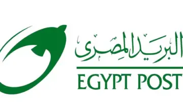 ما هي الشروط المطلوبة للتقديم على وظائف البريد المصري 2024؟