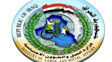 أسماء الرعاية الاجتماعية الوجبة السابعة 2024 في العراق PDF عبر منصة مظلتي spa.gov.iq