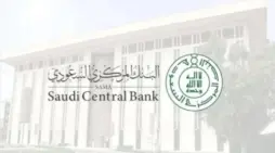مقالة  : ” إعلان هام” .. بدء التقديم على برنامج الاقتصاديين السعوديين للتوظيف في البنك المركزي