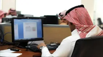 الأحوال المدنية السعودية: لا يمكن تسجيل اسم المولود بالحركات في المملكة
