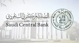 مقالة  : كيفية تقديم شكوى في مؤسسة النقد السعودي 2024؟ إليكم الرقم الموحد والخطوات