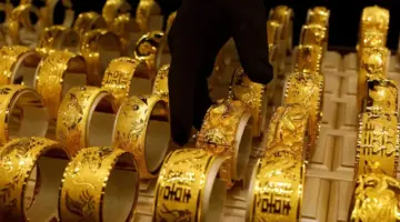 توقعات أسعار الذهب 2024.. المؤسسات والبنوك أجمعت على أن الظروف الراهنة داعمة للمعدن الأصفر