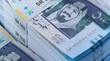 كسر حاجز 15 جنيه .. سعر الريال السعودي اليوم الإثنين 15 يناير 2024 آخر تحديث
