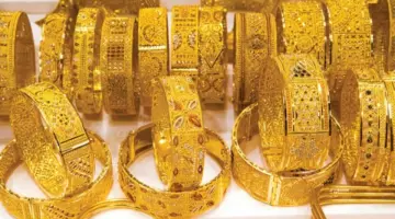 سعر جرام الذهب عيار 21 سعر الذهب اليوم الثلاثاء 9 يناير 2024 خلال التعاملات الصباحية بالسعودية