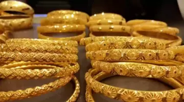 سعر جرام الذهب عيار 21 سعر الذهب اليوم الأربعاء 10 يناير 2024 خلال التعاملات الصباحية بالسعودية