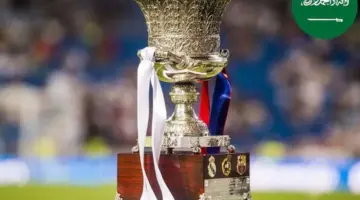 السعودية تستعد لاستضافة بطولة كأس السوبر الإسباني 2024 في الرياض