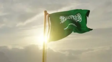 ما هو موعد يوم العلم السعودي 1445 وأهم فعاليات هذا اليوم ؟