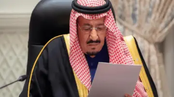 متى موعد صدور العفو الملكي السعودي الجديد لعام 1445؟