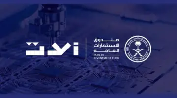 لتعزيز القطاع التقني.. “ولي العهد السعودي” يعلن إطلاق شركة آلات صندوق الاستثمارات