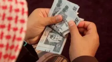 مواعيد مناسبة .. عاجل وزارة المالية السعودية تنشر مواعيد صرف الرواتب خلال رمضان وعيد الفطر