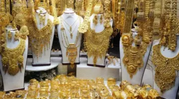 هدوء وانخفاض في اسعار الذهب في السعودية اليوم الأحد 11 فبراير 2024