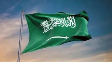 هل يوم العلم السعودي اجازة للموظفين والطلاب؟ “الموارد البشرية” توضح