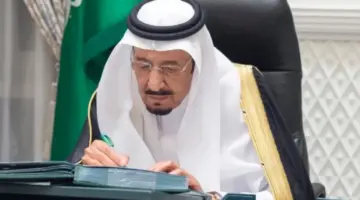 متى يصدر العفو الملكي 1445 السعودي للسجناء في المملكة؟ الحكومة السعودية توضح
