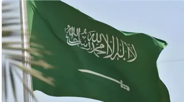 “خدمات إلكترونية متطورة” .. الاستعلام عن معاملات شرطة الرياض بخطوات بسيطة ومباشرة