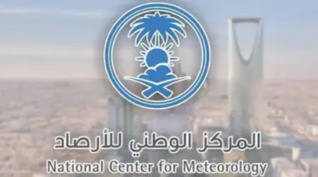 “المركز الوطني للأرصاد” يعلن عن وظائف شاغرة للسعوديين فقط في عدة تخصصات