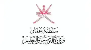 “رسميا” .. رابط الاستعلام عن نتائج الدبلوم العام 2024 سلطنة عمان