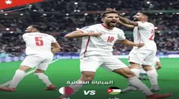 مقالة  : موعد مباراة قطر والاردن في نهائي كاس اسيا 2024 والقنوات الناقلة وكيف تتابعها عبر الانترنت؟