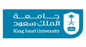 جامعة الملك سعود تصدق على اقتراح تبكير موعد صرف مكافآت الطلاب قبل الاحتفال بيوم التأسيس
