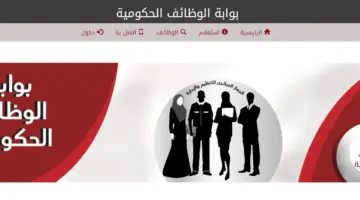 ما هي خطوات استعلام نتيجة مسابقة وظائف البريد المصري 2024؟
