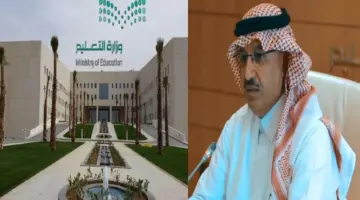 خبر سار وعاجل من وزارة التعليم السعودي يطبق لأول مرة للطلاب وتأجيل الاختبارات النهائية بهذه المنطقة