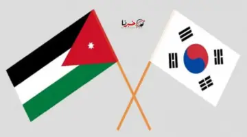 مجانًا القنوات المفتوحة الناقلة لمباراة الأردن وكوريا الجنوبية في نصف نهائي كأس آسيا والتشكيل المتوقع