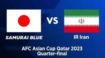 ما هي القنوات الناقلة لمباراة ايران ضد اليابان اليوم في دور الـ8 كأس آسيا؟ الموعد والتشكيل