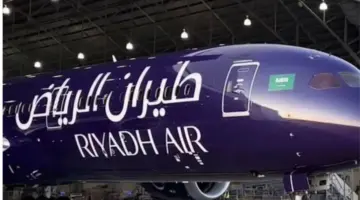 شركة طيران الرياض تعلن عن وظائف شاغرة لحملة الدبلوم والبكالوريوس بعدة تخصصات