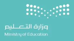 مقالة  : “وزارة التعليم” تحدد رسميا موعد التسجيل في المدارس الحكومية 1446 للطلاب الجدد