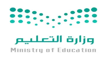 “هنا” .. موعد اختبارات الفصل الدراسي الثاني 1445 من وزارة التعليم السعودية