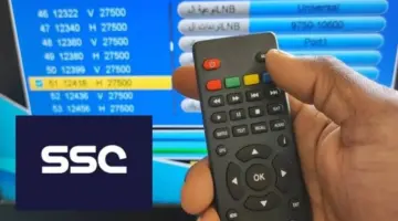 ما هو تردد قناة الرياضية السعودية SSC؟ “أفضل قناة لبث المباريات بتقنية عالية”