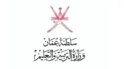مقالة  : الوزارة تكشف موعد نتائج دبلوم التعليم العام بسلطنة عمان 2024 ورابط رسمي للاستعلام فور ظهورها