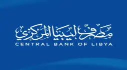 مقالة  : احصل الآن على.. 4000 دولار عبر رابط منظومة مصرف ليبيا المركزي 2024