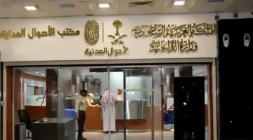 هل يمكن تعديل اسم المولود في المستشفى؟ .. رد قاطع من الأحوال المدنية السعودية