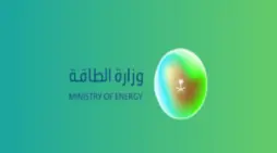 مقالة  : عاجل ….. إعلان وزارة الطاقة عن وظائف شاغرة لا يشترط فيها الخبرة