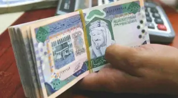 “وزارة المالية السعودية” تعلن بشكل رسمي عن التعديل السنوي للافراد 1445