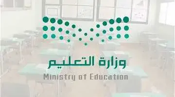 ‏وزارة التعليم: لا يحق للمعلمين بنظام التعاقد التقديم على حركة النقل الخارجي