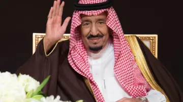 وزارة الداخلية السعودية تعلن عن خطوات تقديم طلب العفو الملكي 2024
