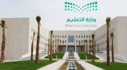 مقالة  : وزارة التعليم السعودية تنشر جداول الحصص اليومية للأسبوع الحادي عشر من الترم الثاني