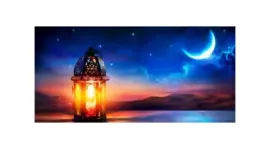 مقالة  : “المعهد القومي للبحوث الفلكية” يحدد موعد شهر رمضان فلكيا 2024