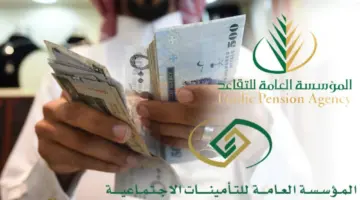 زيادة الرواتب داخل السعودية بمناسبة يوم التأسيس السعودي 1445