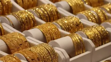 “تراجع كبير” في سعر الذهب اليوم السبت 24 فبراير .. وصل 3000 عيار 21