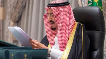 “وزارة الداخلية السعودية” تعلن رسمياً عن شروط العفو الملكي 1445