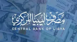 مقالة  : “سجل الآن” رابط منظومه حجز الدولار للافراد 2024 مصرف ليبيا المركزي